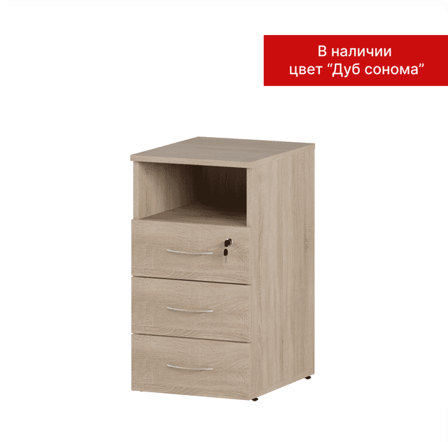 Тумба приставная С-034.004/1