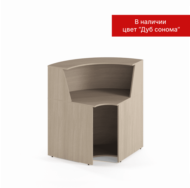 Стойка угловая С-060