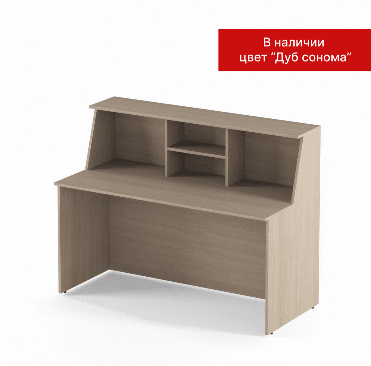 Стойка прямая с полкой С-056