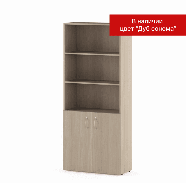 Шкаф для документов С-215.522