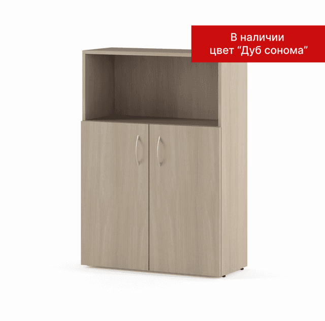 Шкаф для документов С-213.522